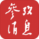 新擎